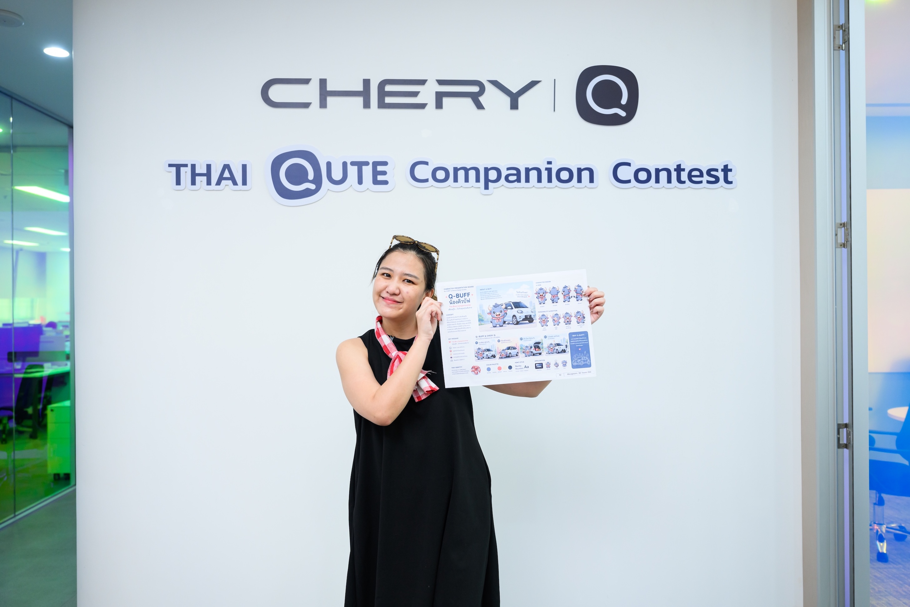 เชอรี 6