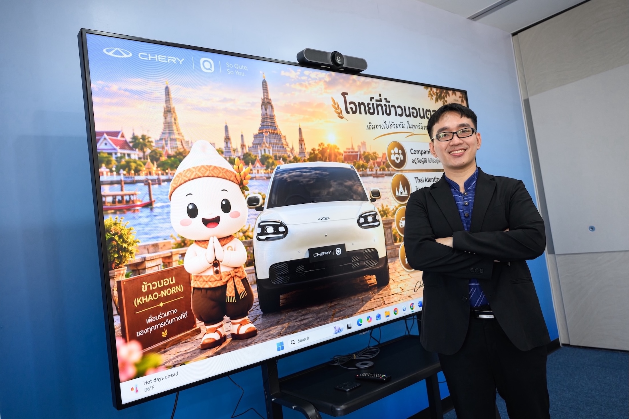 เชอรี 4