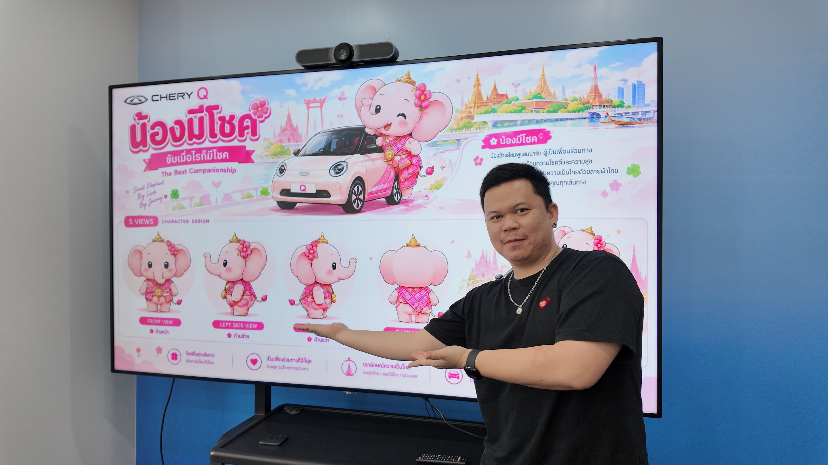 เชอรี  8